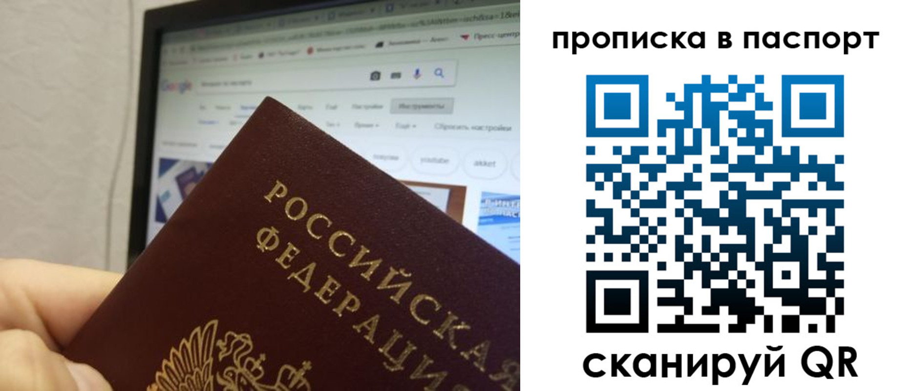 форма 3 в Сергиевом Посаде