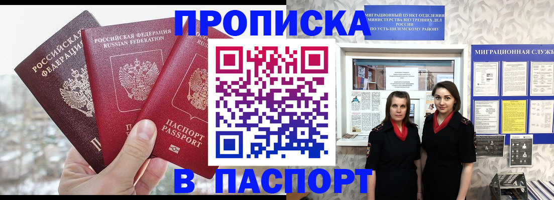 форма 3 в Сергиевом Посаде