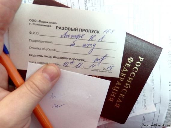 прописка в Сергиевом Посаде